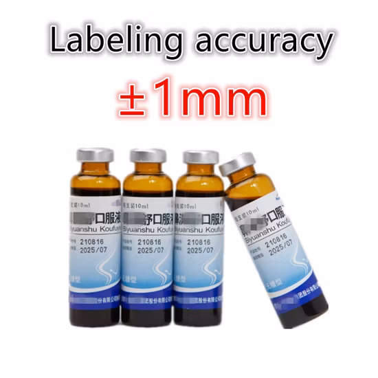 Pharmaceutical &amp; Medical Ampoule/Vial/Blood Collection Tube Machine/Glass/Plastic/PP/Pet Bottle Labeling Machine